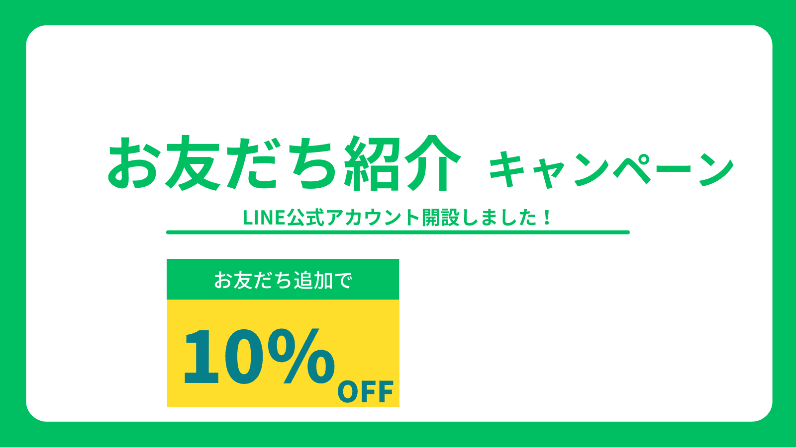 株式会社三生｜イノシシ・シカ対策、くくり罠、箱罠、保定具、害獣駆除用品